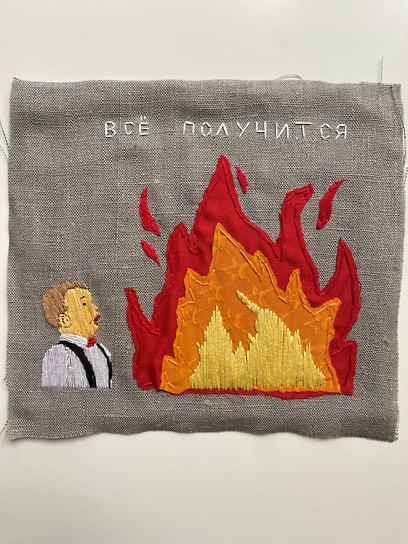 Саша Браулов. «Все получится»