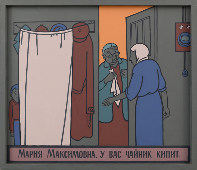 Виктор Пивоваров. Из серии «Квартира 22», 1992