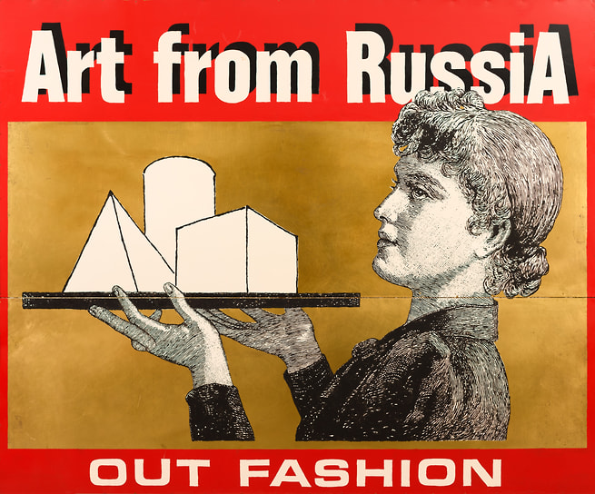 Сергей Мироненко. «Art from Russia out of fashion», 1995