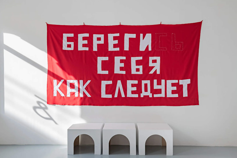 Саша Браулов. «Береги себя как следует»