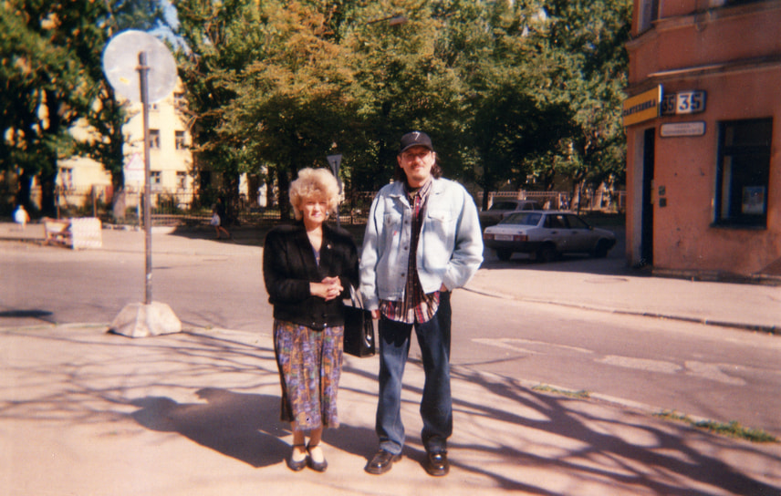 С мамой Галиной Лаврентьевной около дома в Санкт-Петербурге, 2000-е