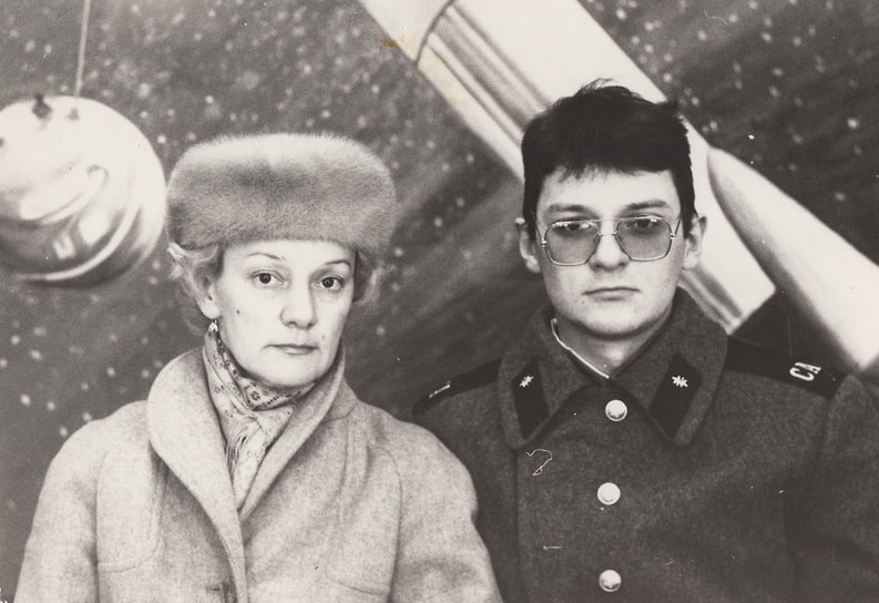 На службе в армии с мамой Галиной Лаврентьевной