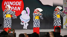 Выставка японской культуры Hinode Japan