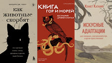 Зачем приходит белая змея