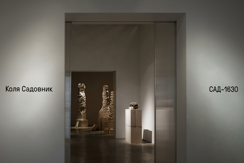 Экспозиция выставки «Сад-1630» в пространстве Vladey