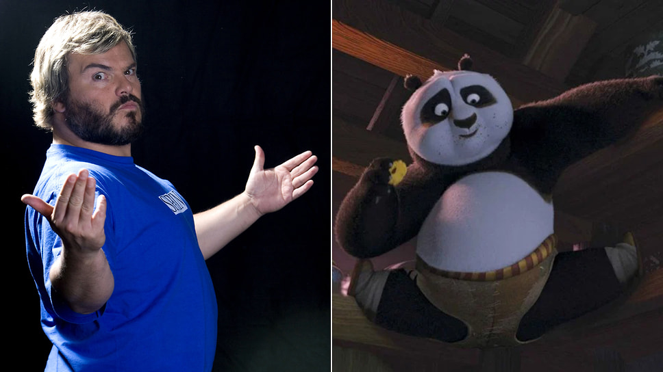 Джек Блэк является голосом По в оригинальной озвучке «Кунг-фу Панды» (2008)