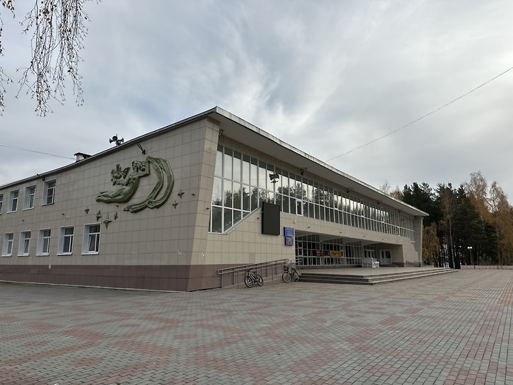 Центр культуры и искусств в Рефтинском