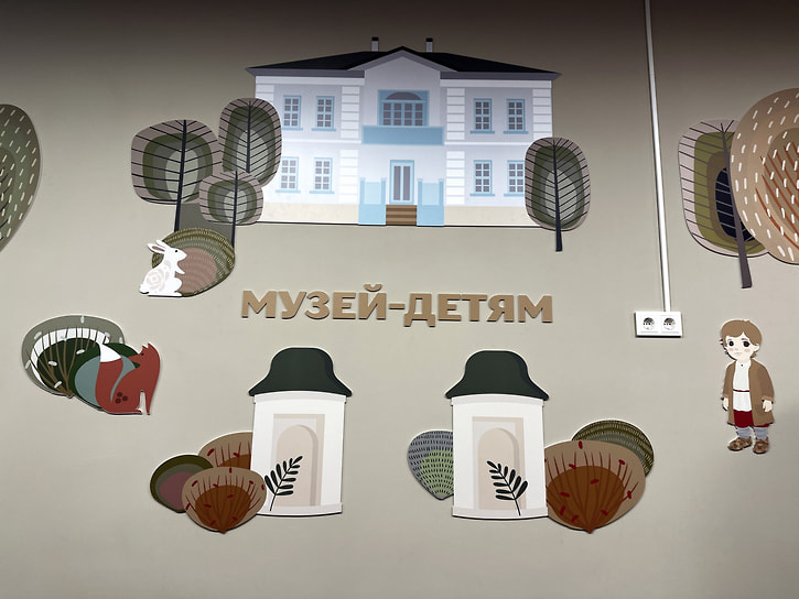 Детский центр толстовской педагогики «Муравейное братство»