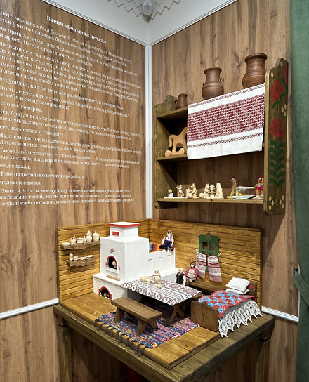 Детский центр толстовской педагогики «Муравейное братство»