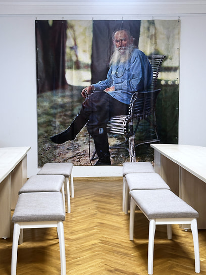 Детский центр толстовской педагогики «Муравейное братство»