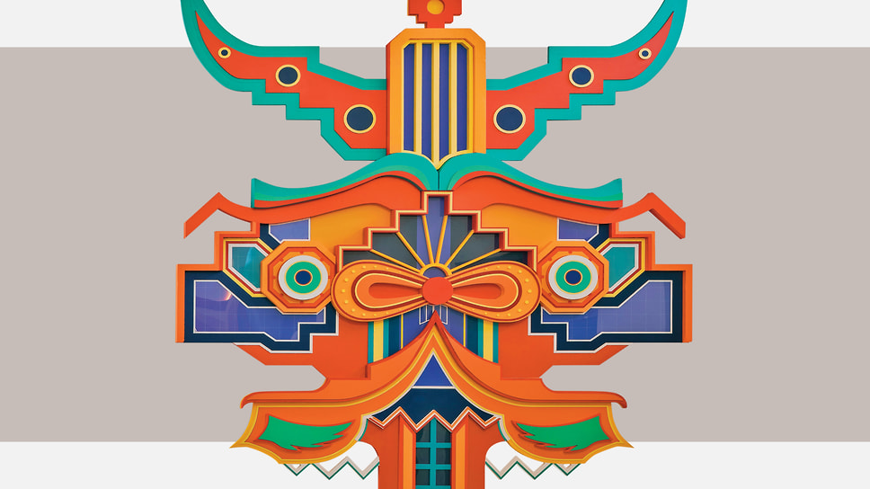 Weekend №30–2025 от 13 ноября