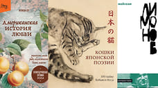 Воспоминания, любовь и коты