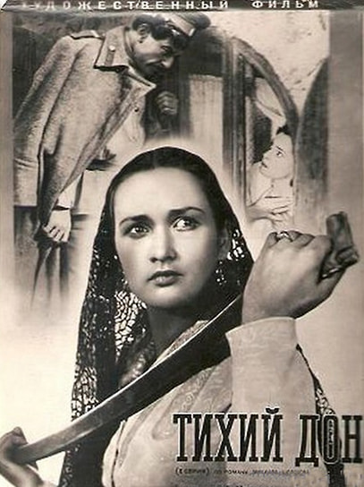 Киноафиша к фильму «Тихий Дон»