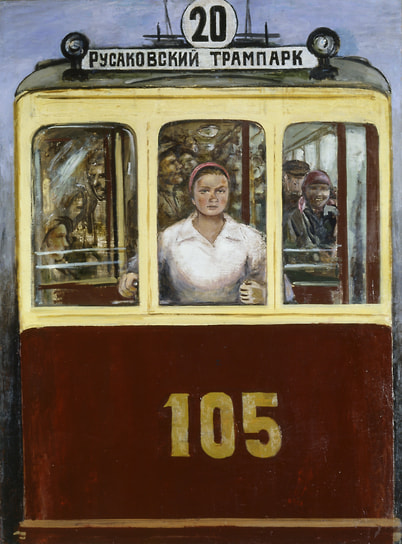 Самуил Адливанкин. «Русаковский трамвай», 1928