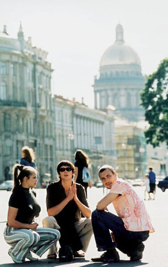 Кадр из фильма «Прогулка», режиссер Алексей Учитель, 2003
