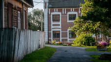 Второй с конца