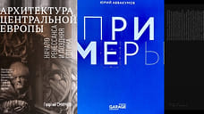 Движимые недвижимостью