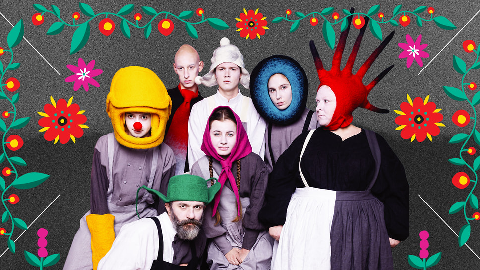 Имидж к спектаклю «И я там был. Сказки Афанасьева», режиссер Арсений Мещеряков